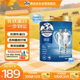 德运（Devondale）乳铁蛋白中老年奶粉800g罐装成人高钙0蔗糖进口送长辈送礼
