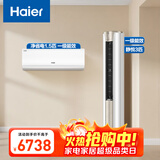 海尔（Haier）空调套装 挂机立式柜机（一室一厅） 新一级能效变频冷暖 家用节能套装 一套购齐 家电以旧换新
