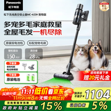 松下（Panasonic）【国家补贴】家用无线手持吸尘器 猫狗毛发吸毛除毛绿光显尘防缠绕双电池MC-A33H【长续航宠物版】