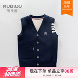 努比屋 儿童马甲男孩秋季马夹大童外穿背心男童春秋坎肩衣服 藏青色 150