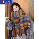 啄木鸟围巾冬季男感2024新款海马毛黑白格子韩式情侣保暖加厚围脖女礼物 美丽彩虹