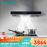 西门子（SIEMENS）抽油烟机灶具套装 大风量大吸力欧式油烟机 5.0kW燃气灶955W+ERJA8烟灶套装天然气