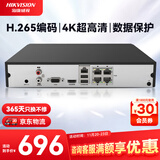 HIKVISION海康威视网络监控硬盘录像机 4路poe网线供电H.265编码1080P解码DS-7804N-Q1/4P