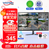 威普森（WINPSEN）监控显示器 19英寸高清电脑办公液晶显示屏 可壁挂 工业级安防监视器 内置音响 HDMI+VGA