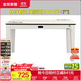 全友家居 现代简约落地餐桌椅组合套装客厅家用6-8人长方形吃饭桌子 石材|单餐桌