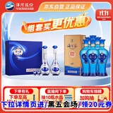  梦之蓝M3 52度 500ml*2 礼盒装+海之蓝 52度 480ml*6 整箱装