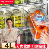 佳帮手冰箱收纳盒食品级蔬菜鸡蛋密封保鲜盒厨房冷冻专用分装盒储物神器