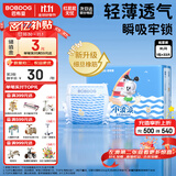 巴布豆（BOBDOG）小波浪纸尿裤XL33片(11.5-14kg)婴儿尿不湿【品牌直供 安心品质】