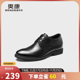 奥康（Aokang）皮鞋男士系带商务正装西装内增高上班鞋子男黑色46码