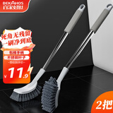 百家好世 马桶刷落地刷子长柄浴室用品马桶清洁神器 2件套