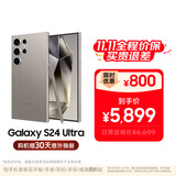 三星【价保11.11】Samsung Galaxy S24 Ultra AI手机 2亿像素 第三代骁龙8 拍照手机 12GB+256GB 钛灰