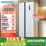 西门子（SIEMENS）502升变频无霜对开门冰箱 家电国家补贴以旧换新 双开门家用大容量长效保鲜超薄嵌入白KA50NE20TI