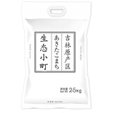 谷怡斋大米生态小町2.5kg寿司米5斤