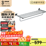 科勒（KOHLER） 毛巾架马桶刷架子套装厕所刷子长柄科勒卫浴五金挂件 K-24124T-BN(罗曼银)毛巾架