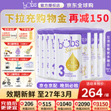 Bubs澳洲进口贝臻A2 β-酪蛋白含DHA益生菌叶黄素牛奶粉婴幼儿宝宝 3段6罐【购物金至高减150】 效期27年3月