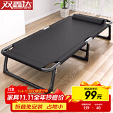 双鑫达 折叠床 单人床 办公室午睡午休床行军床陪护床 简易床免安装B-55