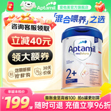 爱他美（Aptamil）德国白金版德爱白金HMO婴幼儿官方授权配方牛奶粉800g原装进口 2+段1罐 【入群享特价】 27年7月