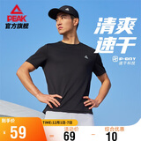 匹克短袖男士夏季服装速干衣t恤透气运动宽松跑步打底衫短袖DF652167