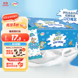 伊利牧场 小布丁奶油味雪糕48克/支*20支 雪糕冷饮