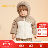 巴拉巴拉童装婴儿羽绒服男童女童宝宝外套冬季儿童上衣萌 奶白10501 80 充绒量46g