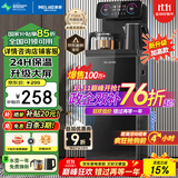美菱（MeiLing）茶吧机 家用多功能智能遥控温热型立式饮水机 高颜轻奢【曜石黑 温热型 】24H保温