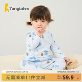 童泰宝宝套装四季纯棉婴儿衣服圆领高腰家居服男童女童无骨睡衣 蓝色 73 cm