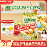 爷爷的农场果蔬椰香咖喱块(减盐型)100g 儿童调味品酱料 赠婴儿宝宝辅食食谱