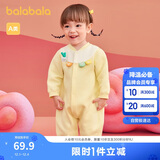 巴拉巴拉童装婴儿连体衣宝宝衣服新生儿哈衣爬服2025年春装潮209125133201
