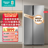 海信冰箱556升双开门冰箱一级节能无霜超薄冰箱大容量变频电冰箱家电国家补贴20%换新BCD-556WFK1DPUJ