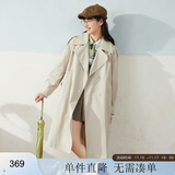 紫涵（ZIHAN）紫涵双排扣中长款风衣女H型简约通勤气质大衣金属扣 米色 M