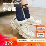 斯凯奇小白熊|透气情侣增高厚底百搭小白鞋女复古休闲老爹鞋男运动鞋