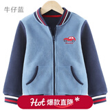 多妙屋男童外套春秋儿童卫衣棒球服摇粒绒夹克童装大童男孩上衣 牛仔蓝81719 140 cm