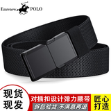 安普里保罗（EMRENEWPOLO）保罗POLO弹力腰带男女新款战术皮带松紧休闲百搭合金对插扣裤带 黑尊色【弹力带身 合金插扣】 110cm （体重80-140斤）