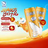 北冰洋 橙汁汽水 经典果汁汽水 气泡饮料碳酸饮料 330ml*6罐/试饮装