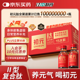 初元 江中复合肽营养液II型100ml*15瓶长辈中老年康复礼品送礼-新效期