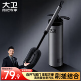 大卫挂壁落地式马桶刷家用洗厕所卫生间长柄刷污马桶刷H7