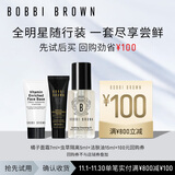 芭比波朗（Bobbi Brown）【回购券】星品体验装（橘子霜7ml+洁肤油15ml+虫草隔离5ml）
