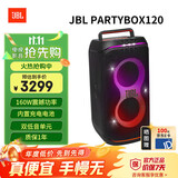 JBL PARTYBOX 120音箱 无线蓝牙低音炮电脑音响户外便携移动 卡拉OK 广场舞K歌会议扩音器