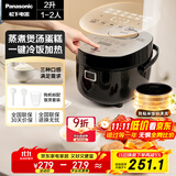 松下（Panasonic）【百亿补贴】电饭煲1-2人用多功能迷你电饭锅小型家用煮饭锅触摸智能2升容量以旧换新SR-DB071-K
