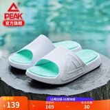 匹克态极拖鞋男鞋夏季外穿运动拖鞋篮球防滑凉拖女款户外沙滩鞋涉水鞋 【男款】撞色-大白/浅绿 43
