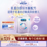 美赞臣 亲舒 婴儿乳蛋白部分水解配方奶粉 1段 370g 0-12月 低适乳糖