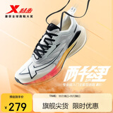 特步（XTEP）两千公里二代跑鞋男子运动鞋网面透气轻便减震耐磨体考男跑步鞋