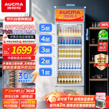 澳柯玛 387升大容量冷藏保鲜展示柜 立式单门商用冰箱 超市饮料冷柜陈列冰柜风冷循环 一级能效 SC-387NE