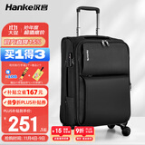 汉客行李箱大容量女牛津布结实耐用拉杆箱男商务旅行箱差旅学生密码箱 黑色升级版 24英寸 /需托运/5-10天中途旅行