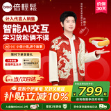 倍轻松【孙颖莎同款】眼部按摩仪See5KPro儿童护眼仪学生眼保仪AI智能语音热敷眼罩按摩器送老人孩子礼物