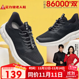 足力健老人鞋中老年轻便休闲散步鞋2431380J 男 黑色 39