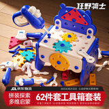 狂野骑士儿童玩具男孩工具箱拧螺丝刀钉修理拼接组装电钻2-3-6岁生日礼物