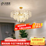 鹿屋客厅灯主灯2025年新款轻奢大厅水晶灯卧室吊灯主卧高级感房间灯具 卧室推荐-三层【50CM】三色
