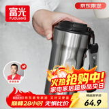 富光咖啡杯316L保温杯男女士学生茶杯办公车载便携水杯子京东限定