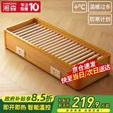 湘森实木烤火炉取暖器家用暖脚器电暖足烤火箱家用烤火器办公室烘脚器烤脚取暖器电热烤火盆暖脚神器ZM 100*40CM豪华四人款【过热保护+智能温控】